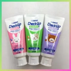 LION チェックアップ コドモ 3本 各60g 歯磨き粉 新品未開封