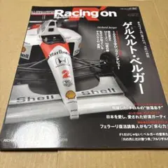 10/15.19◎Racing on 497