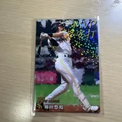 プロ野球カード　柳田悠岐　ソフトバンクホークス