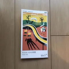 モーメント・アーケード