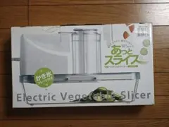 イワタニ電動野菜スライサーのサムネイル