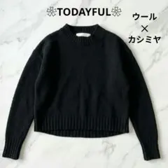 TODAYFUL Superfine Wool Knit　ウール　カシミヤ混　黒
