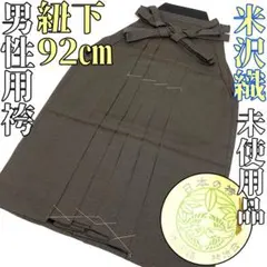 Item thumbnail for item 4fc28c27-abff-448a-aa2f-afc19f503fac