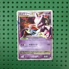 ミュウツー 対戦スターターパック ヒードランVSレジギガス - メルカリ