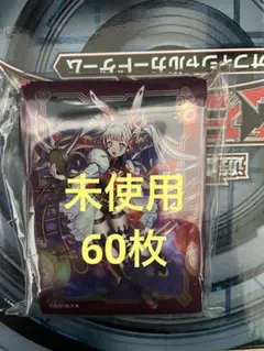 2026年最新】遊戯王 ycsj スリーブの人気アイテム - メルカリ