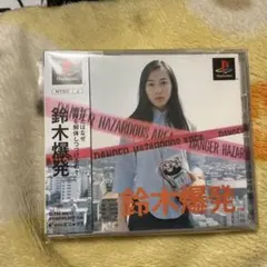 Item thumbnail for item 31a12fb3-a5e0-4570-8185-bd3363adb333