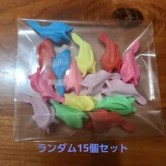 15個セット　まゆきち様専用