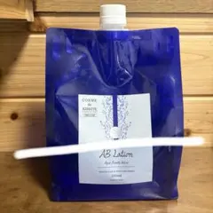 2025年最新】コスメデキレートアクアビューティーローションの人気