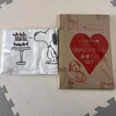 スヌーピーキッチンツール、タオルセット