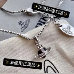 未使用正規品VivienneWestwoodナノハートネックレス