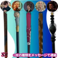 ［竹内様専用ページ］ハリーポッター　魔法杖