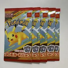 ポケモンカードゲーム‪ MEGA プロモカードパック 未開封 5パック‬