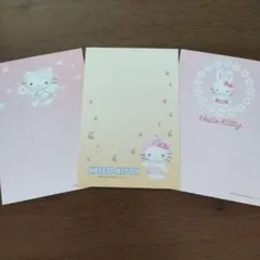 ハローキティデザインはがき3枚セット