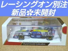 Ligier JS41 1995 日本GP 鈴木亜久里 ラストラン ミニカー - メルカリ