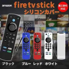 2026年最新】amazon fire tv 第3世代の人気アイテム - メルカリ