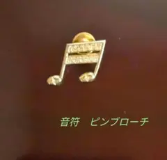 ブローチ　アクセサリー　ピンブローチ 音符ピンブローチ