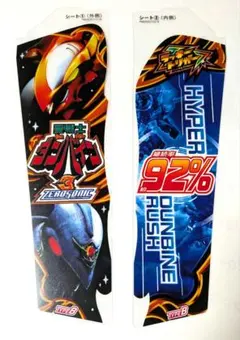 2026年最新】パチンコ ダンバインの人気アイテム - メルカリ