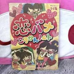 V系☆RoNo☆Cro☆ろのくろちゃん☆CD＋写真集☆Minami☆雪希☆玲音