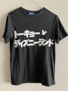 【値下げ】【公式】　ディズニーランド　Tシャツ　黒
