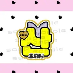 2025年最新】ateez サン うちわの人気アイテム - メルカリ