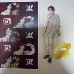 M!LK 塩﨑太智 FC限定 爆裂愛してる 好きすぎて滅 アクスタ