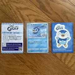 プロジェクト　ポッチャマ　カード　ステッカー