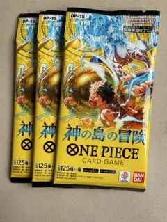 ワンピースカード神の島の冒険3パック