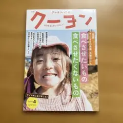 Item thumbnail for item 1faac065-d0f4-4899-bd0c-29fb4b0ea0ba