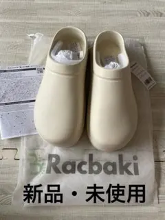 2026年最新】Racbaki（ラクバキ）の人気アイテム - メルカリ