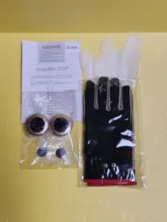2025年最新】ya-man ヤーマン グローブの人気アイテム - メルカリ