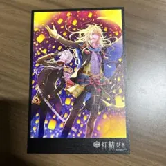 刀剣乱舞　小竜景光 大般若長光 灯結び展　ポストカード