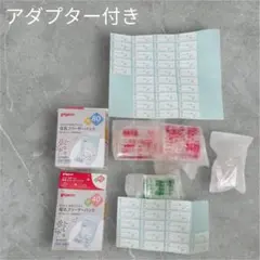 Pigeon 母乳フリーザーパック 80ml 32枚 40ml 14枚入り