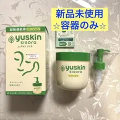 2025年最新】ユースキン サンプルの人気アイテム - メルカリ