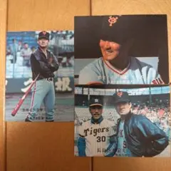 カルビープロ野球カード 長島茂雄(1976年・昭和51年)・ 3枚セット