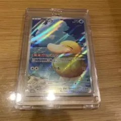 コダック AR 1枚