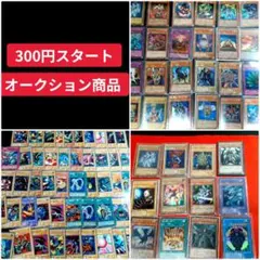 2026年最新】遊戯王引退の人気アイテム - メルカリ
