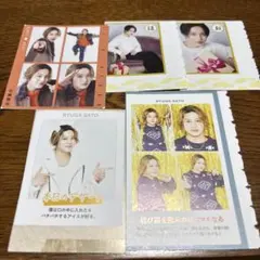 ACEes 佐藤龍我さん 切り抜き