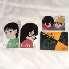 映画 ルックバック 藤本タツキ 前売り特典 しおり 全3種コンプセット 映画 ルックバック 藤本タツキ 前売り特典 しおり 全3種コンプセット