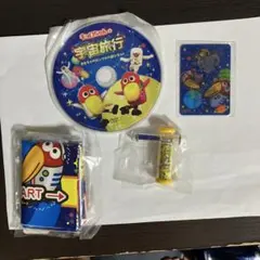 キョロちゃん 宇宙缶 秘密の缶詰 万華鏡、DVD、双六、3Dシール　4点セット