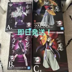鬼滅の刃　一番くじ　上弦の弐　フィギュア　コンプ　A B C ラストワン賞 鬼滅の刃 一番くじ 上弦の弐 フィギュア コンプ A B C ラストワン賞