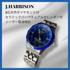 JHARRISON 【美品】 自動巻き サン＆ムーン メンズ 裏スケ スケルトン 