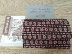 じゅん吉様専用　印傳屋 花柄 二つ折り財布