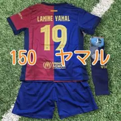 150cmキッズサッカーユニフォーム ヤマル バルセロナ 練習試合 A606