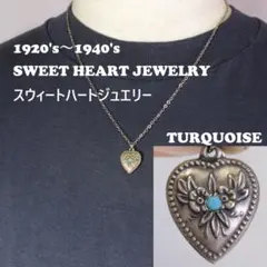 スウィートハートジュエリー WW2 シルバー パンジー 花 フラワー