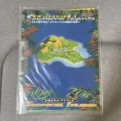 未開封 サザンアイランド レインボーアイランド ファイル - メルカリ