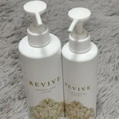 新品未使用 REVIVE Wケアオーガニックピュアオイル 200ml - メルカリ