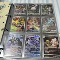 く*う様 ポケモンカード AR CHRなど まとめ売り200枚以上