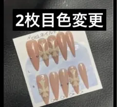 えに様 専用ページ　2点　Sサイズ