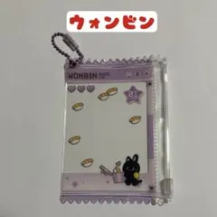 RIIZE ウォンビン 원빈 トレカケース PVC ケース 希少レア