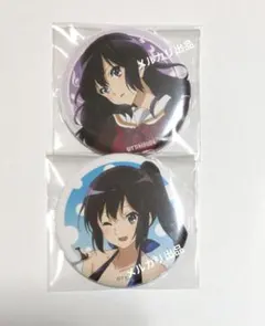 響け!ユーフォニアム 缶バッジ 傘木希美 2個セット - メルカリ